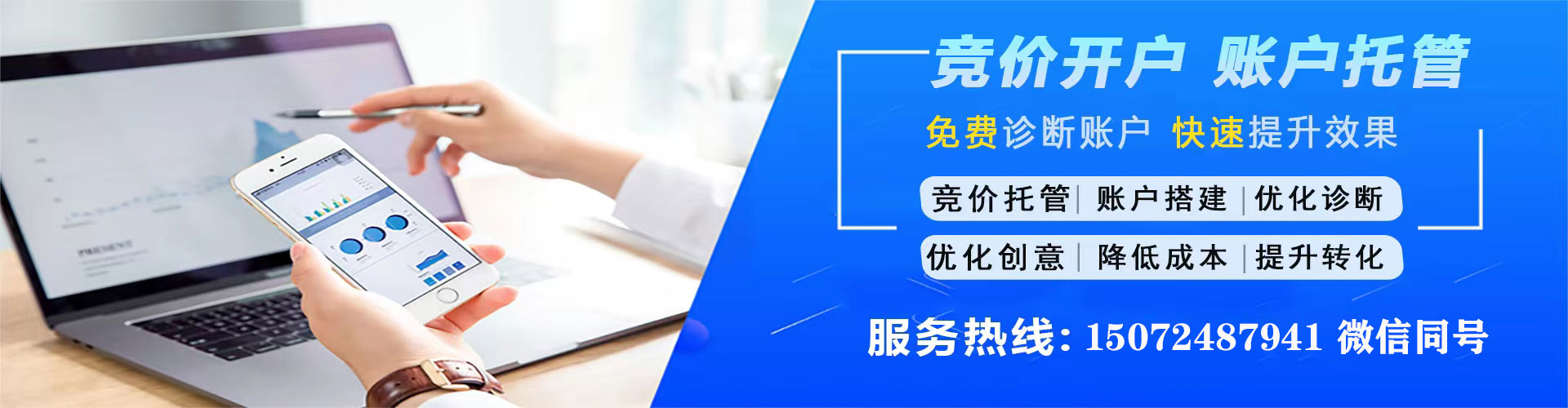 高唐微信信息流