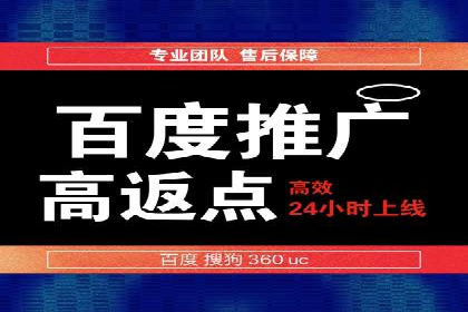 百度推广运营策略：企业增长秘诀