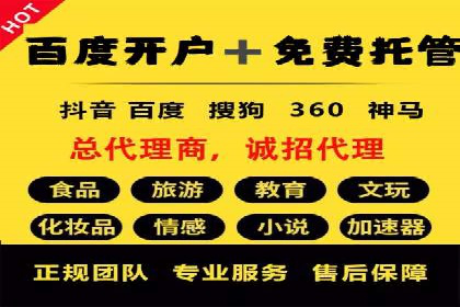 案例研究：SEM账户如何实现高效推广