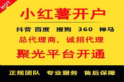 竞价开户推广案例深度剖析